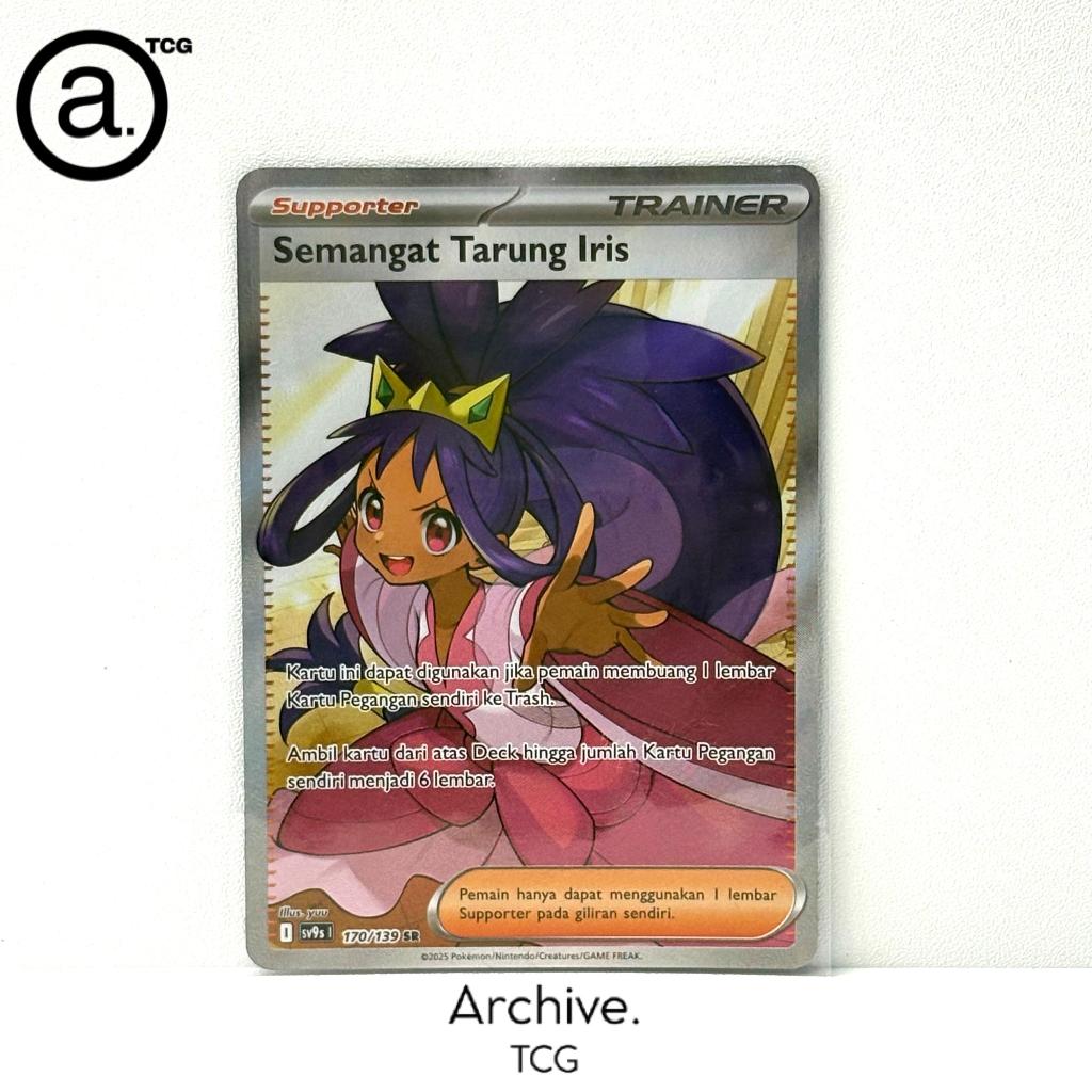 Semangat Tarung Iris SR (170/139) Pokemon Indonesia ~ Ikatan Takdir SV9S