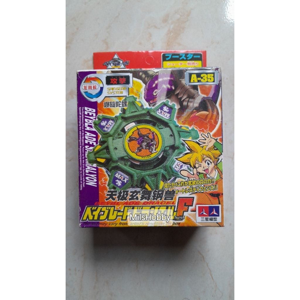 Beyblade bakuten draciel kw