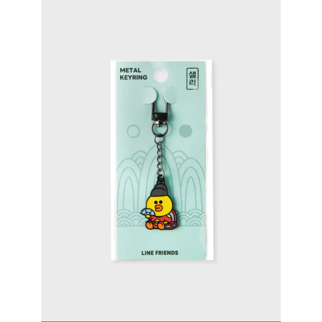 LINE FRIENDS METAL KEYRING TOURIST SALLY AND BROWN | LINE FRIENDS Sally & Brown Metal Keyring Touris