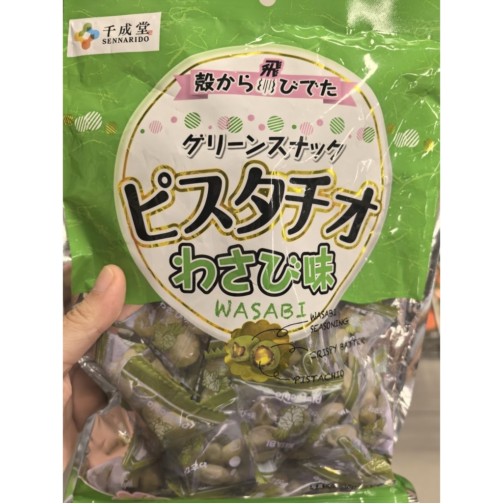 SENNARIDO GREEN SNACK WASABI PISTACHIOS. KACANG PISTACHIO WASABI. KACANG WASABI