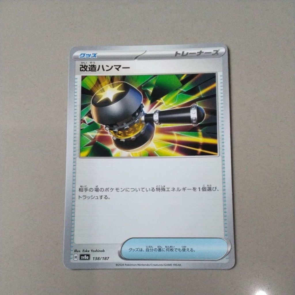 kartu pokemon original japan common enhanced hammer