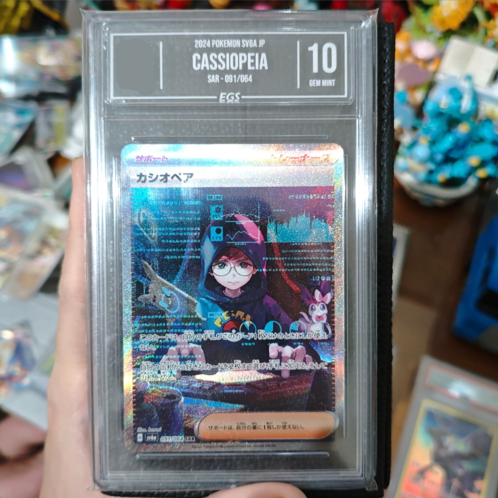 EGS 10 Cassiopeia #91 Pokemon Japanese Night Wanderer