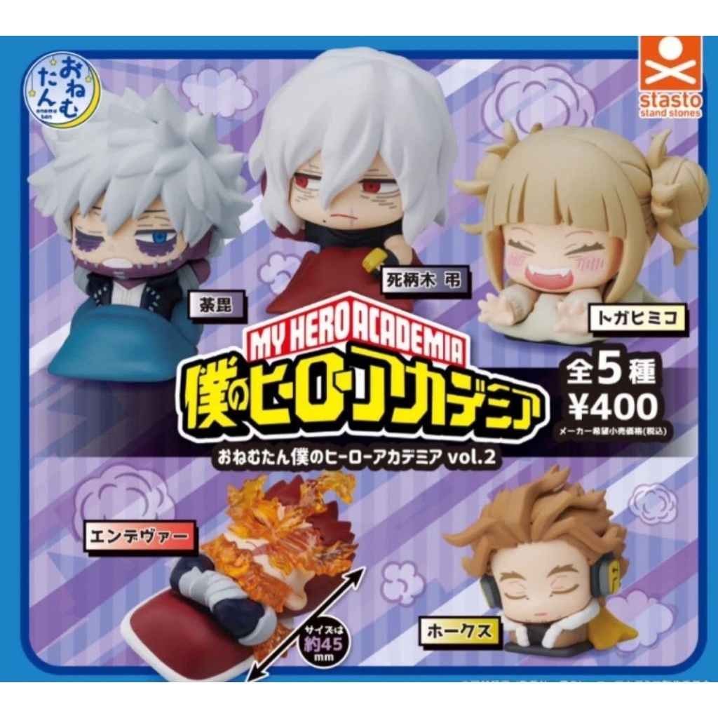 gashapon Onemutan My Hero Academia Vol. 2 figure Dabi