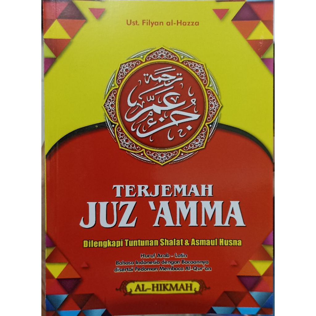 Buku Juz'Amma di lengkapi tuntunan Sholat. Hvs