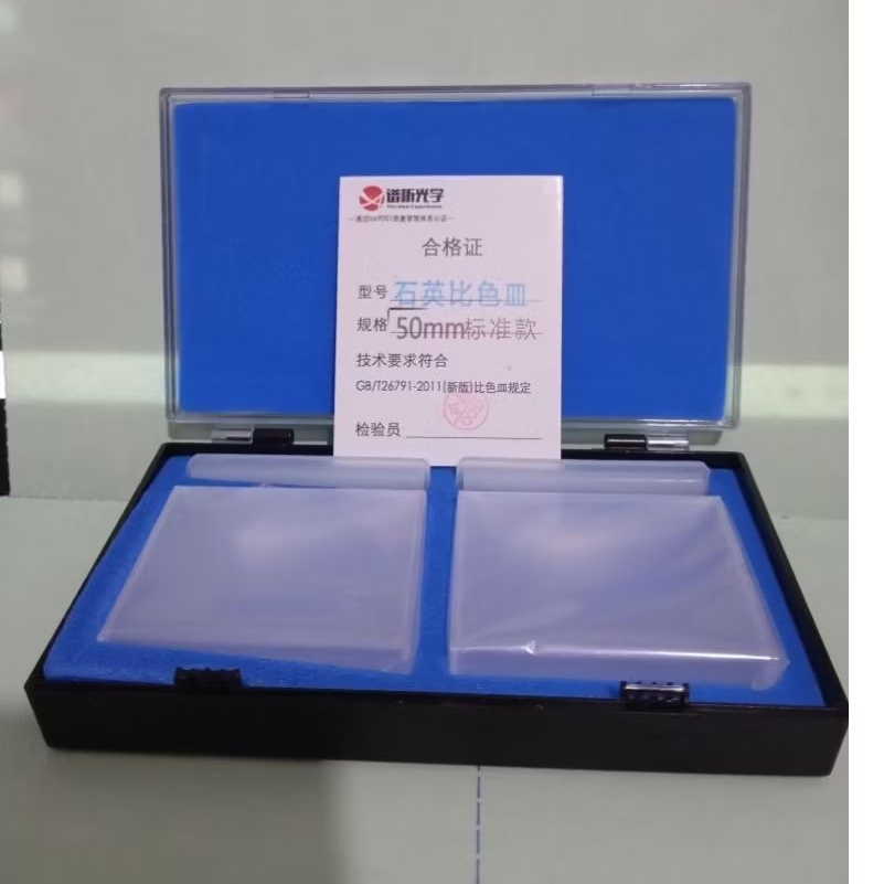 Cuvette Quartz 50mm Purshee. Harga untuk 1 Pcs. Dengan Logo Q. Kuvet Kuarsa 50mm.