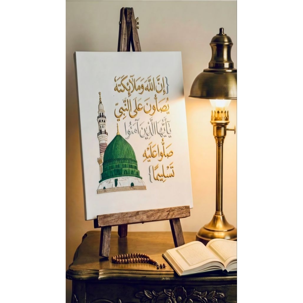 hiasan dinding lukisan kaligrafi 3D  aesthetic