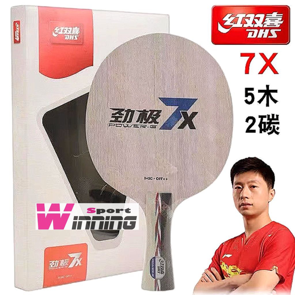 DHS PG7X - Kayu Tenis Meja - Bet Pingpong - Original