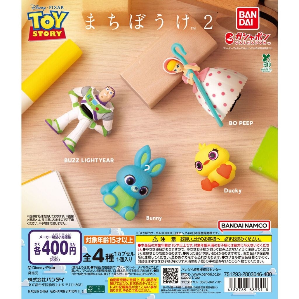 gashapon Toy Story: Lost in Time 2 figure miniature trinkets