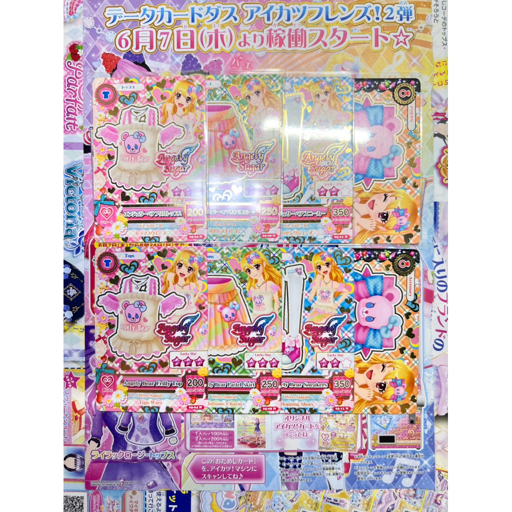 Kartu Aikatsu Indo & Jepang Angely Bear Coord