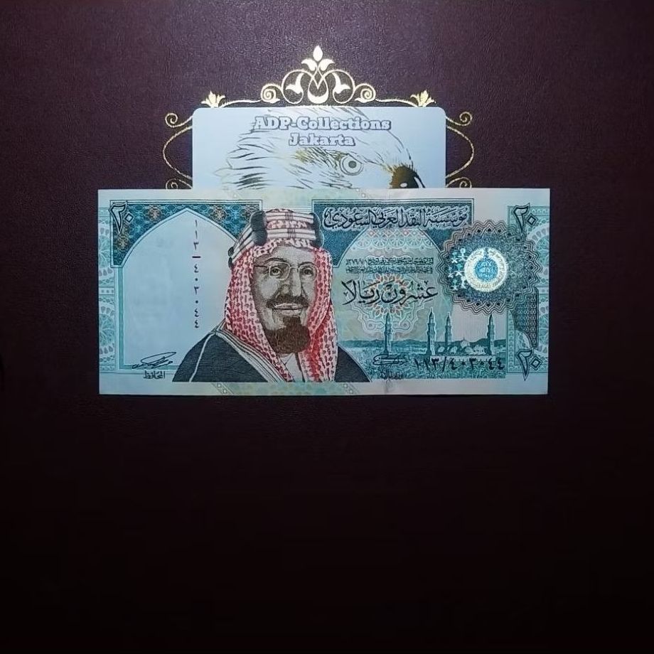 Uang Kuno 20 Riyal Saudi Arabia