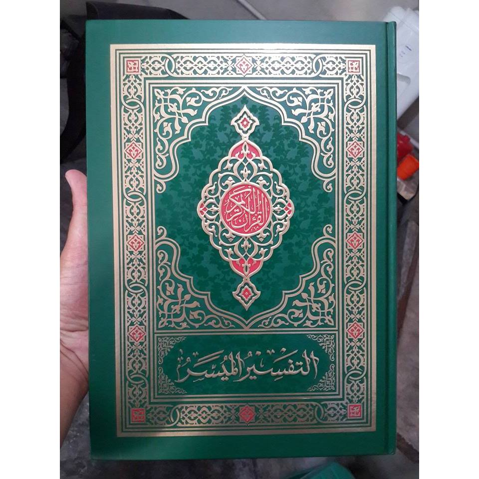 Al Quran Terjemah Tafsir Al Muyassar Mushaf Madinah