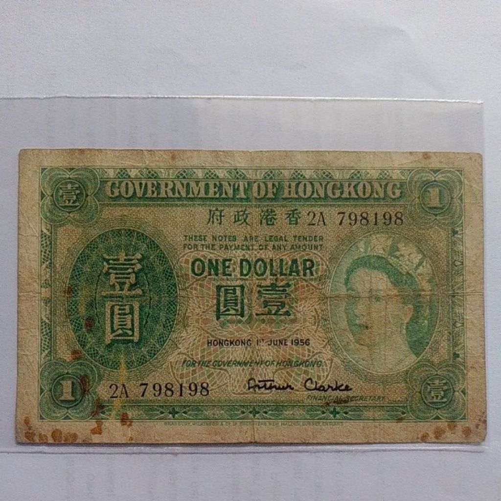 Uang Hongkong 1 dollar 1956 Ratu Elisabeth II vf