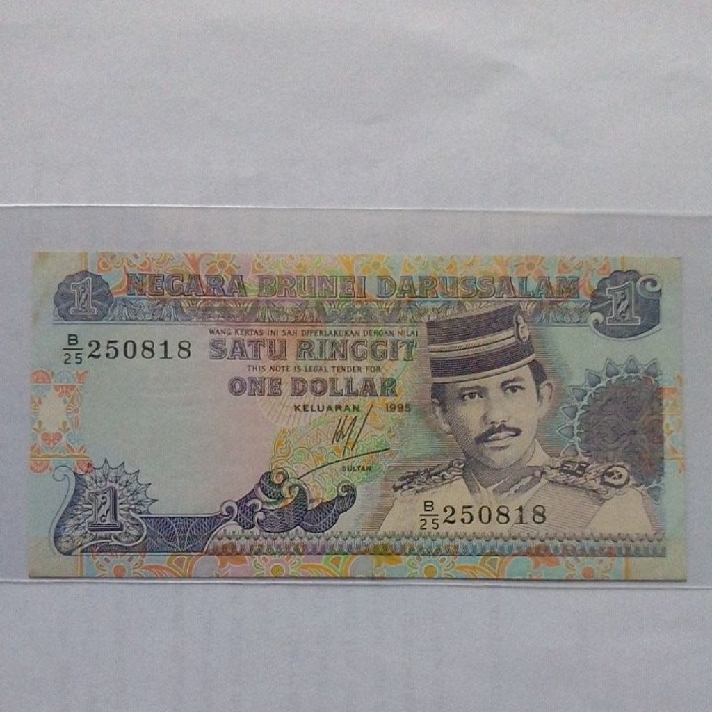 Uang Brunei 1 Ringgit 1995 xf