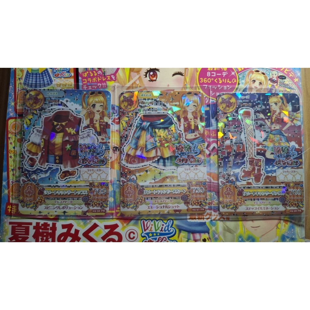 aikatsu cards resort cancer FAKE