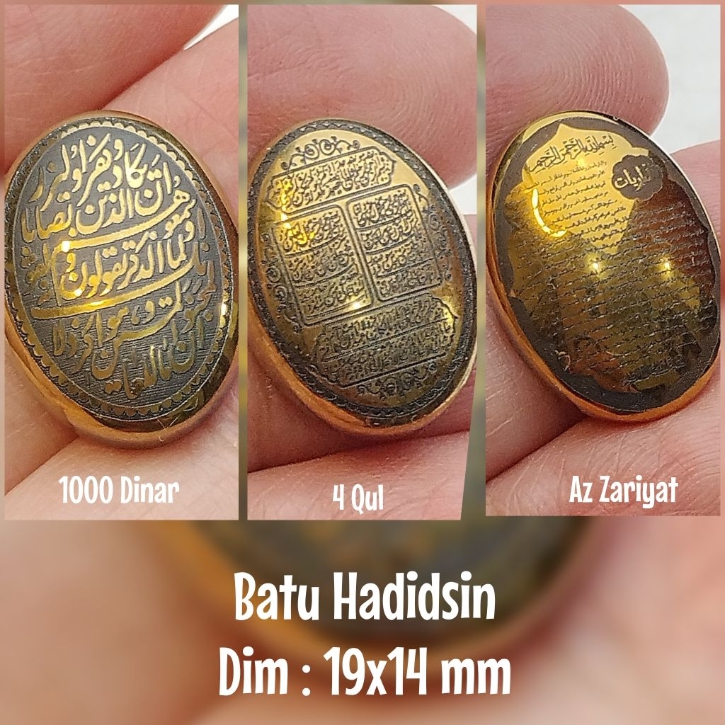 Batu Hadidsin Hiriz Surat Al Qur'an