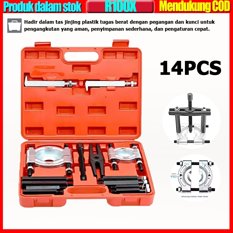 14PCS Bearing Separator Car Internal Bearing Separator Set Bearing Puller Set