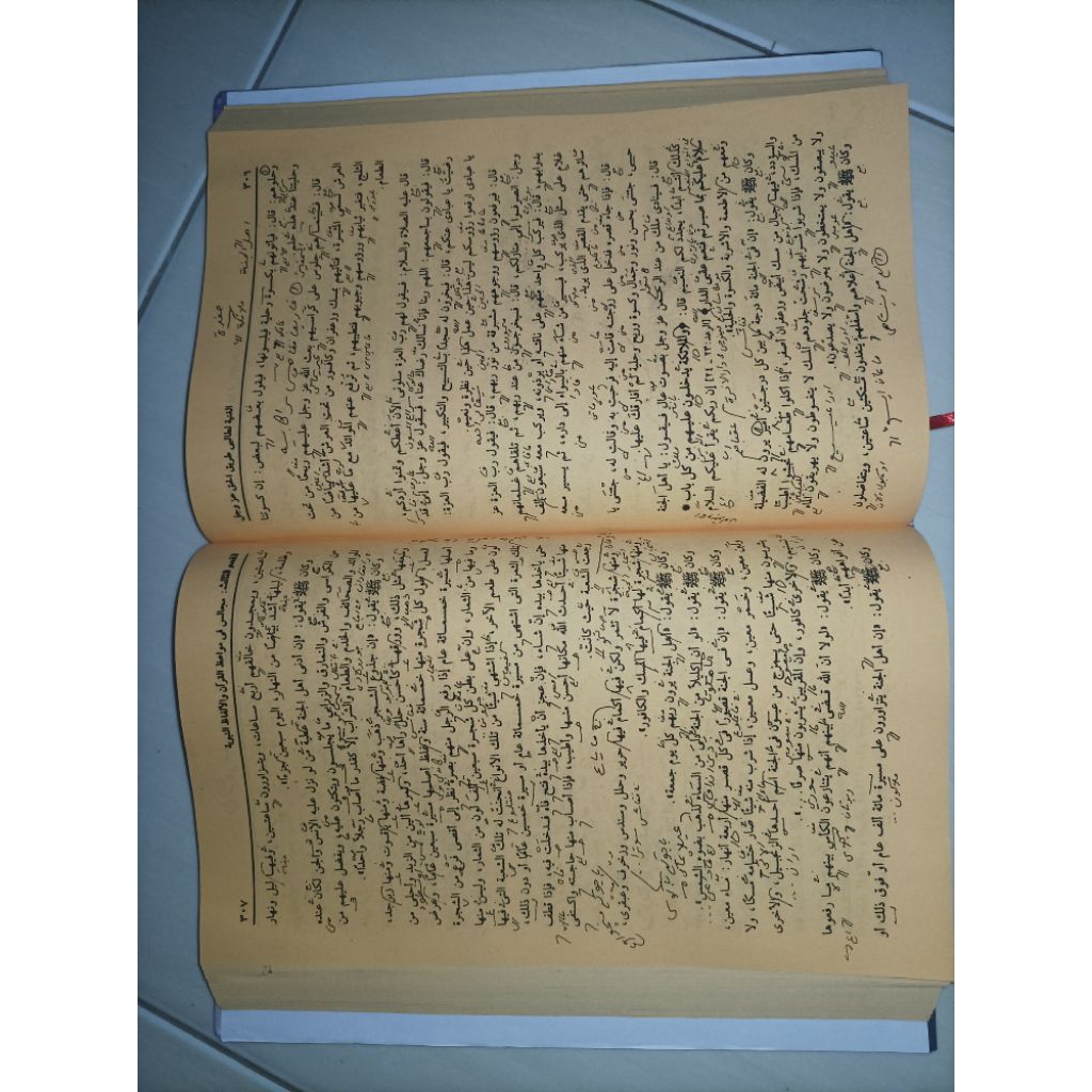 kitab al ghunyah terjemah baru