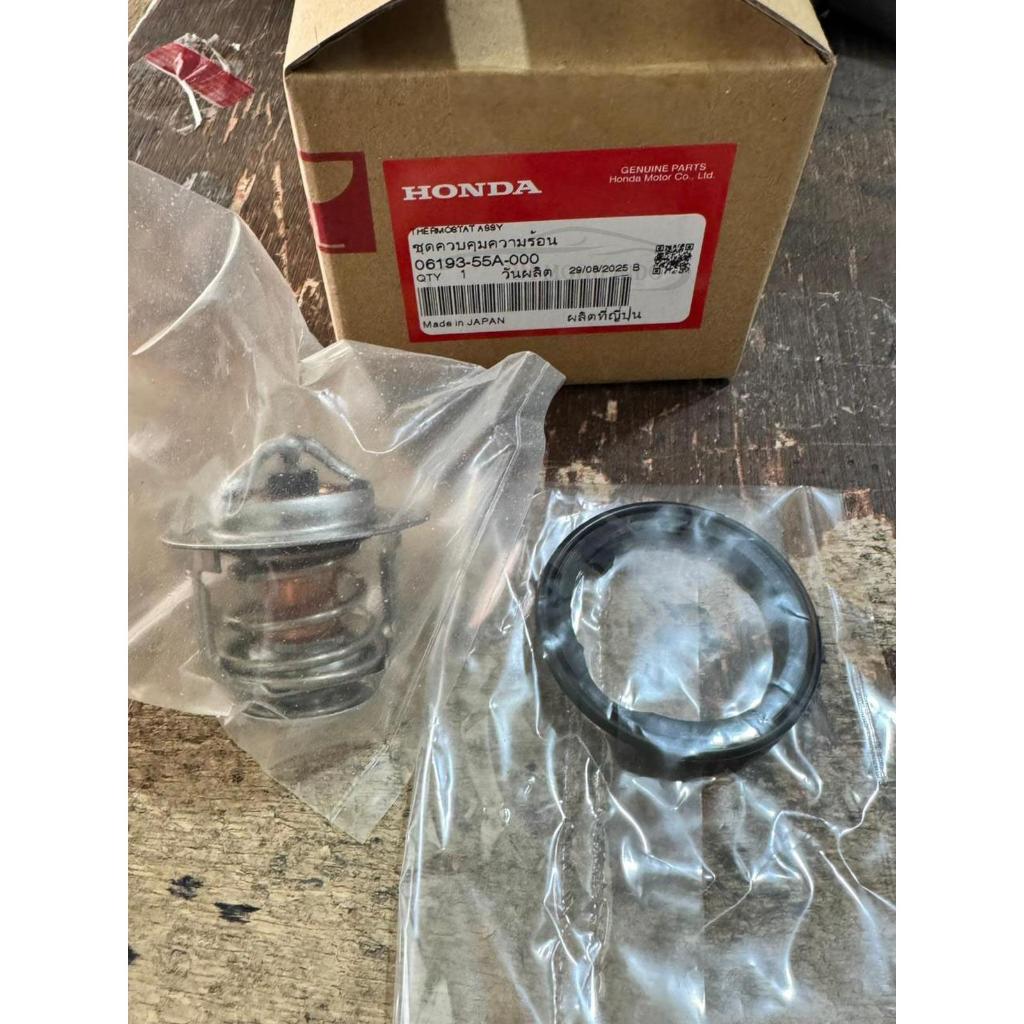 VIFE - Thermostat & Sil Wonder Grand civic LX Nova Original Honda