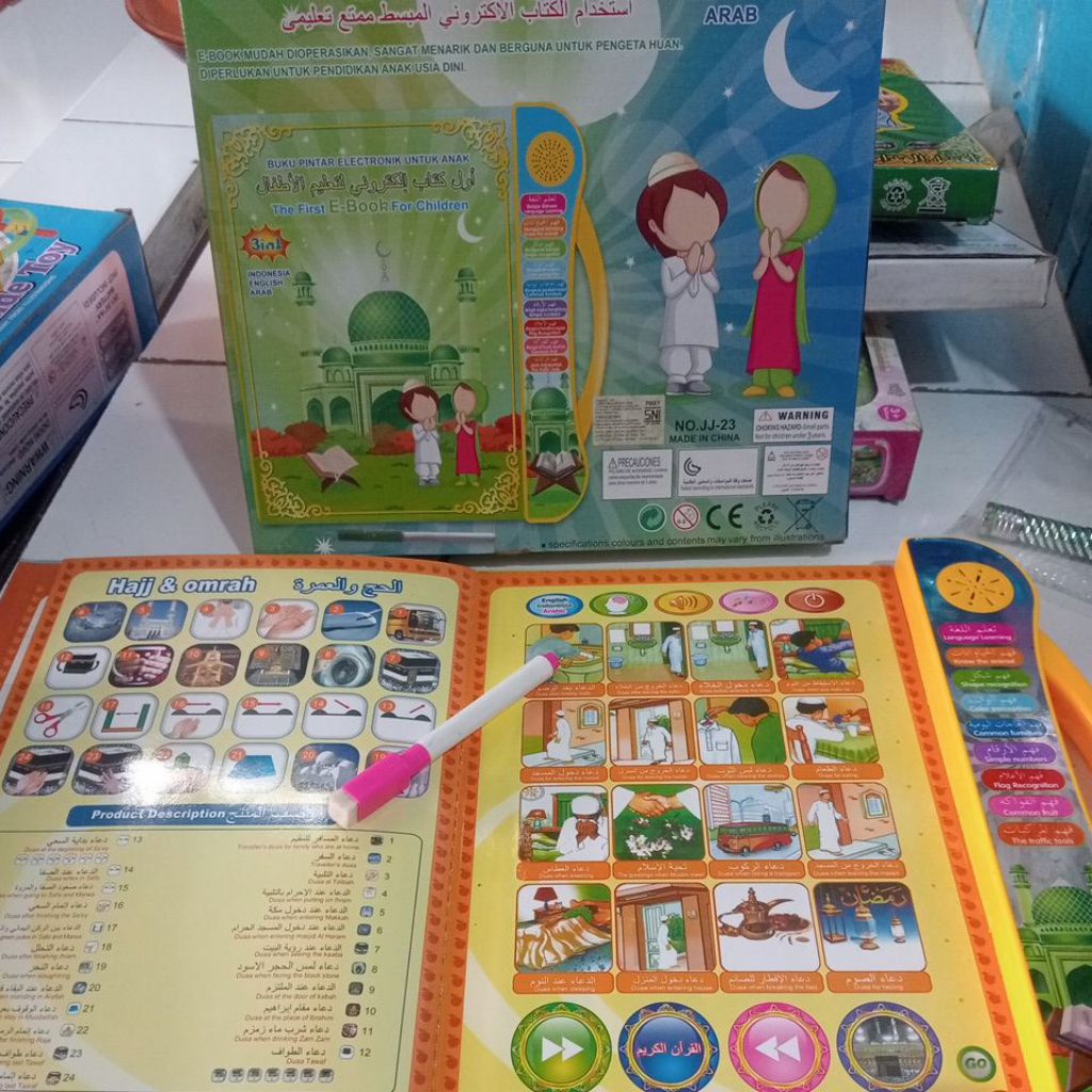 buku pintar elektronik untuk anak
