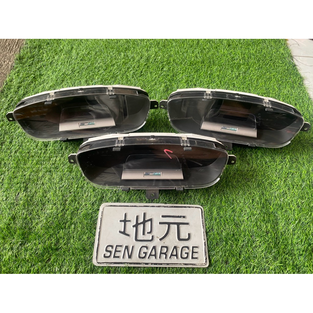 speedometer freed hybrid