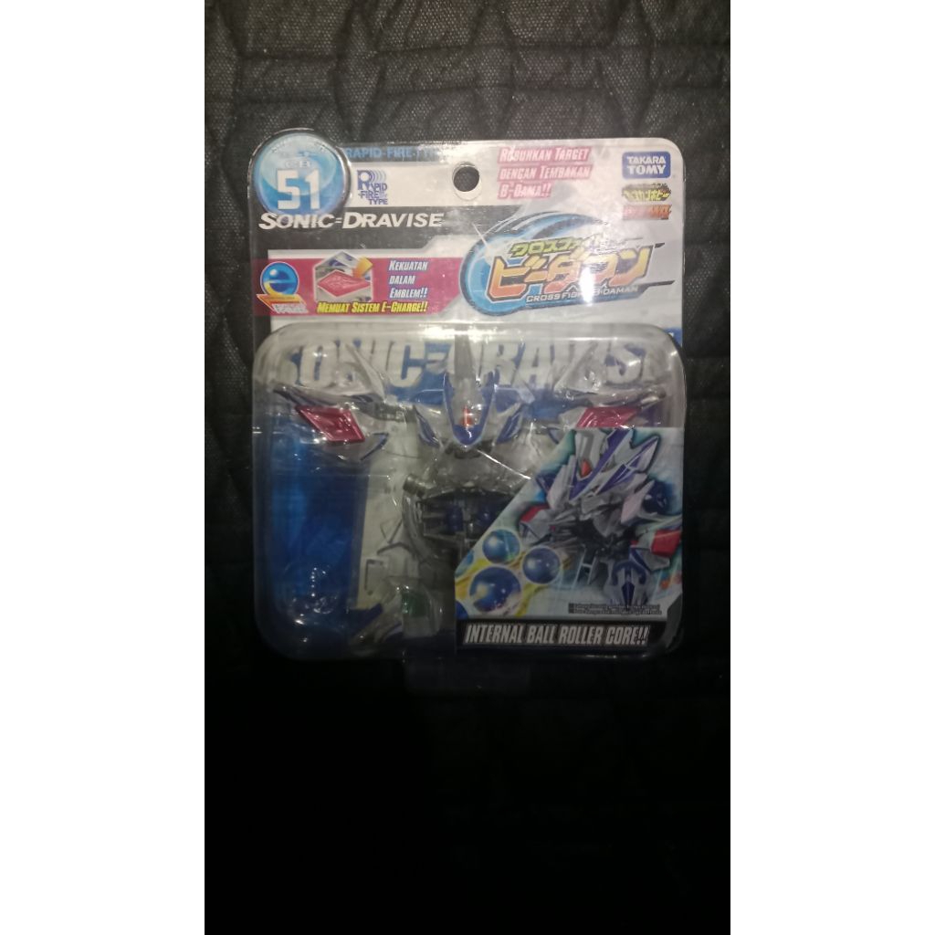 Bdaman Crossfight Sonic Dravise Ori Takara tomy Rare item