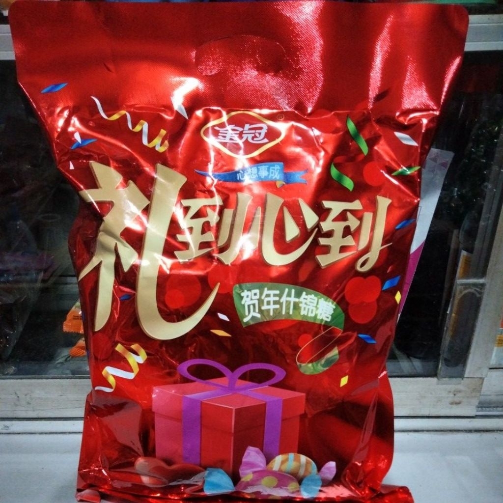 Permen Imlek Campur 580gr/ Assorted Candy