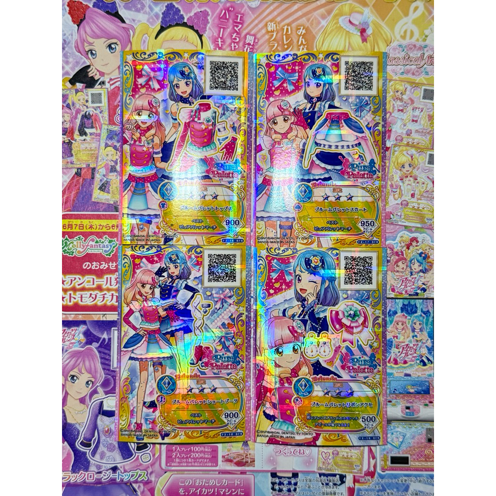 Kartu Aikatsu Friends BFR Pure Palette Aine Bloom Palette Coord