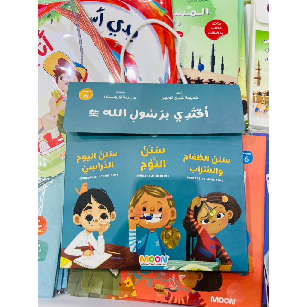 Buku Anak BILINGUAL (Arabic & English) Tema Sunnah dan Adab-Adab untuk Anak Cetakan Mesir MOON