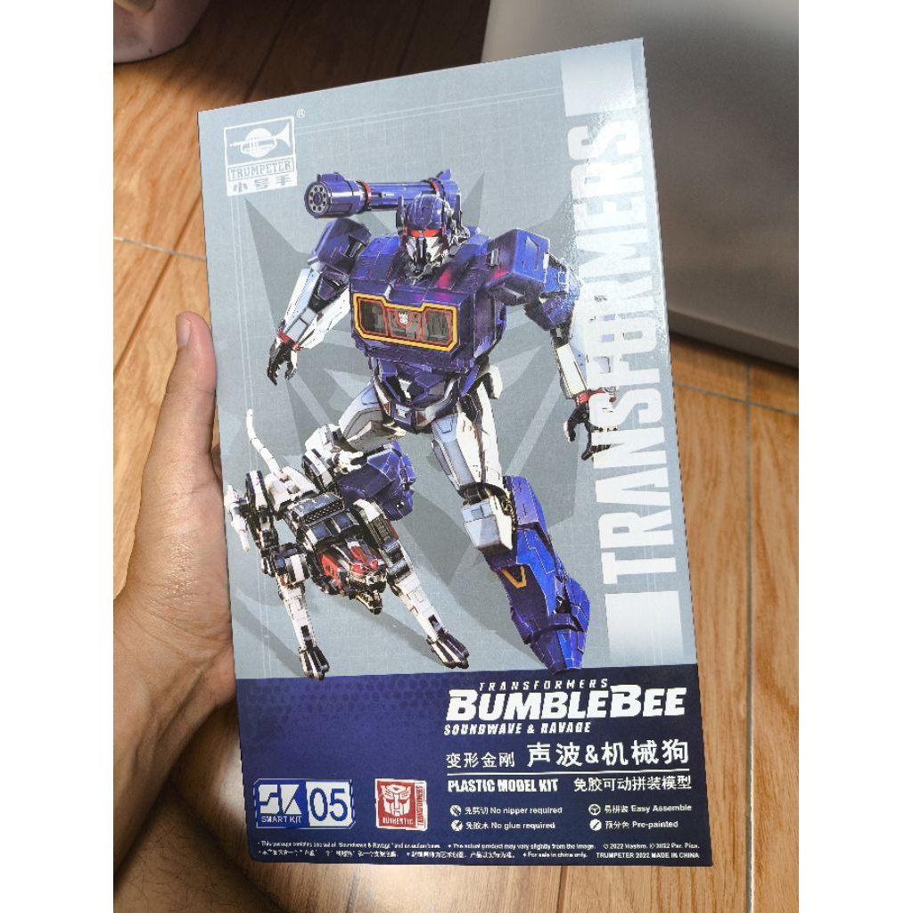 Trumpeter Soundwave