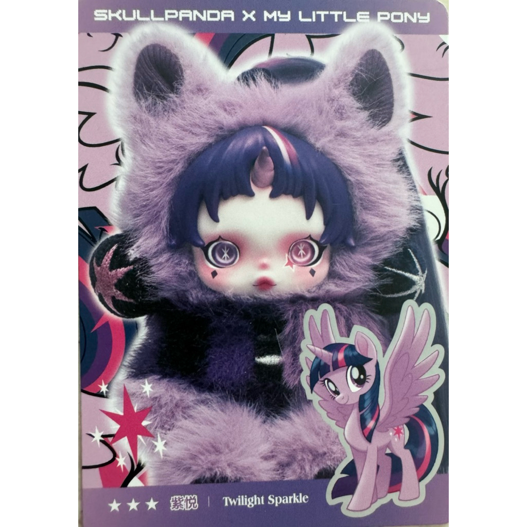 Skullpanda my little pony - twilight sparkle