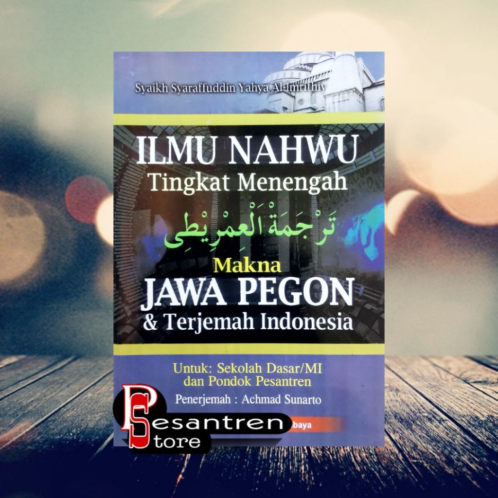 ilmu nahwu tingkat menengah terjemah al 'imrithi terjemah imrithi terjemah imriti dilengkapi makna p