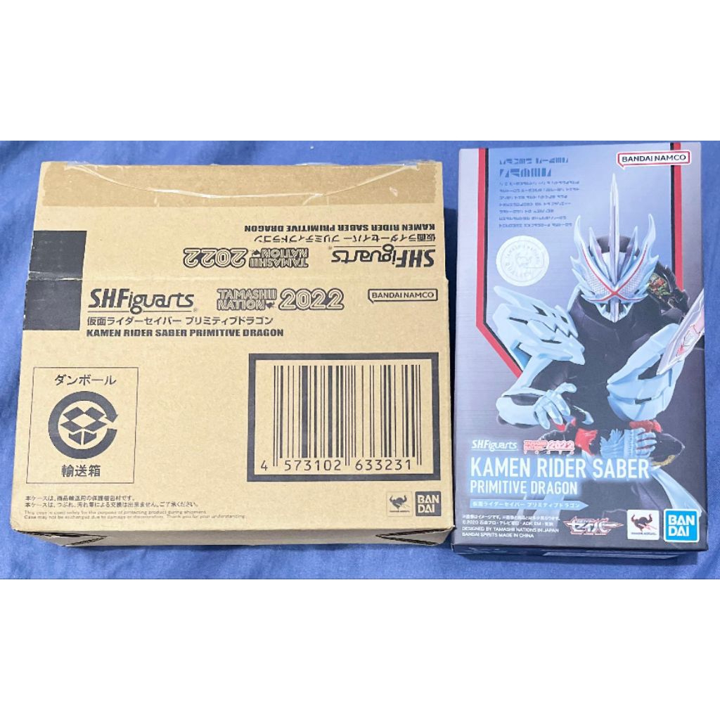 S.H.Figuarts Kamen Rider Saber Primitive Dragon
