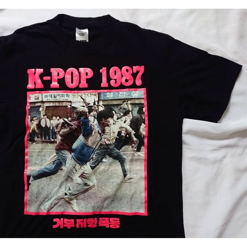 kaos grimloc records - K-pop 1987