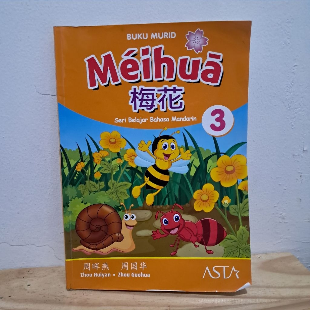 BUKU MANDARIN MEIHUA 3