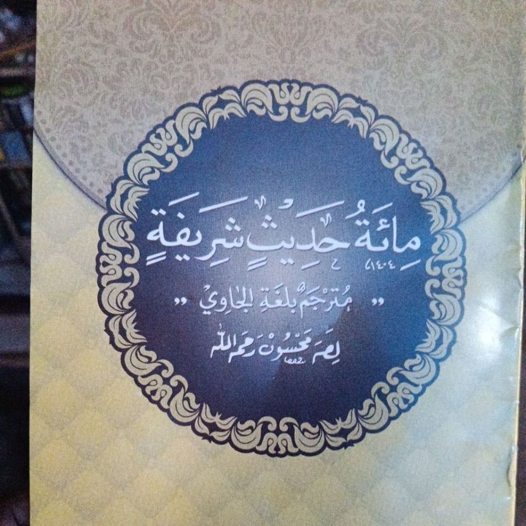 Miatu hadis syarifah jawa  / terjemah  miata hadits syarif jowo / hadist sarif pegon / sarifah
