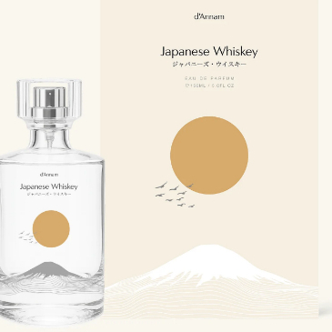 d'annam dannam d annam Japanese Whiskey 150ml preorder perfume all brands all varian