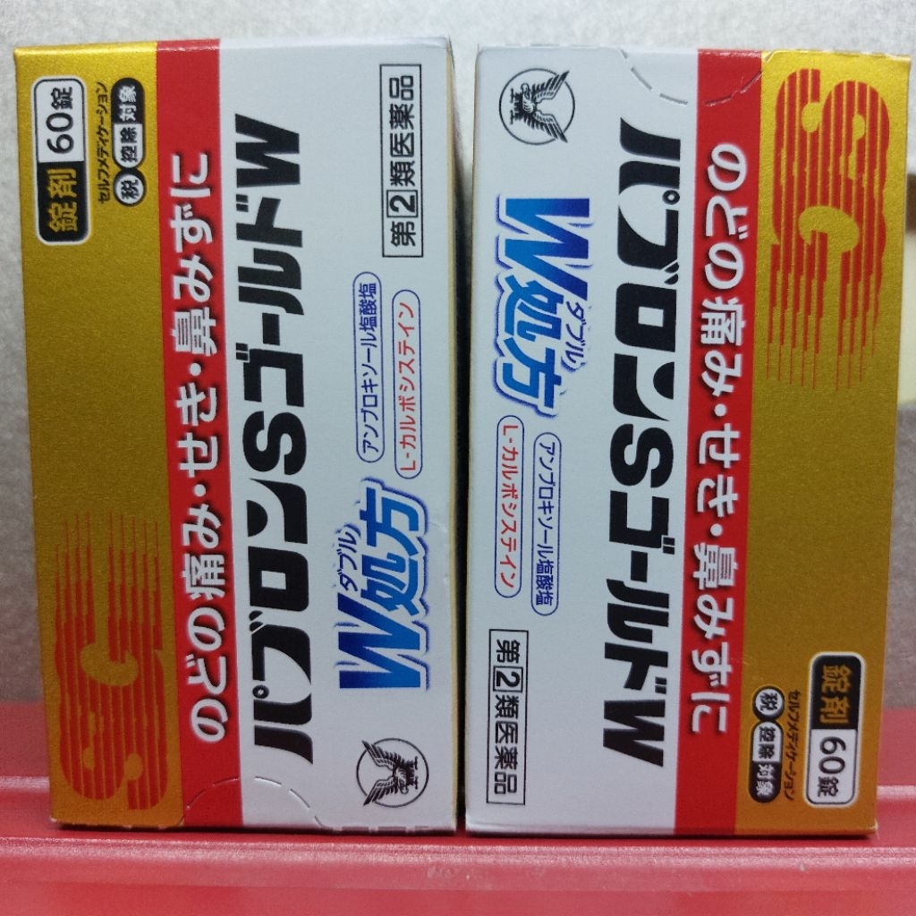 pabron SG Gold meringankan flu batuk pilek demam isi 60 asli jepang