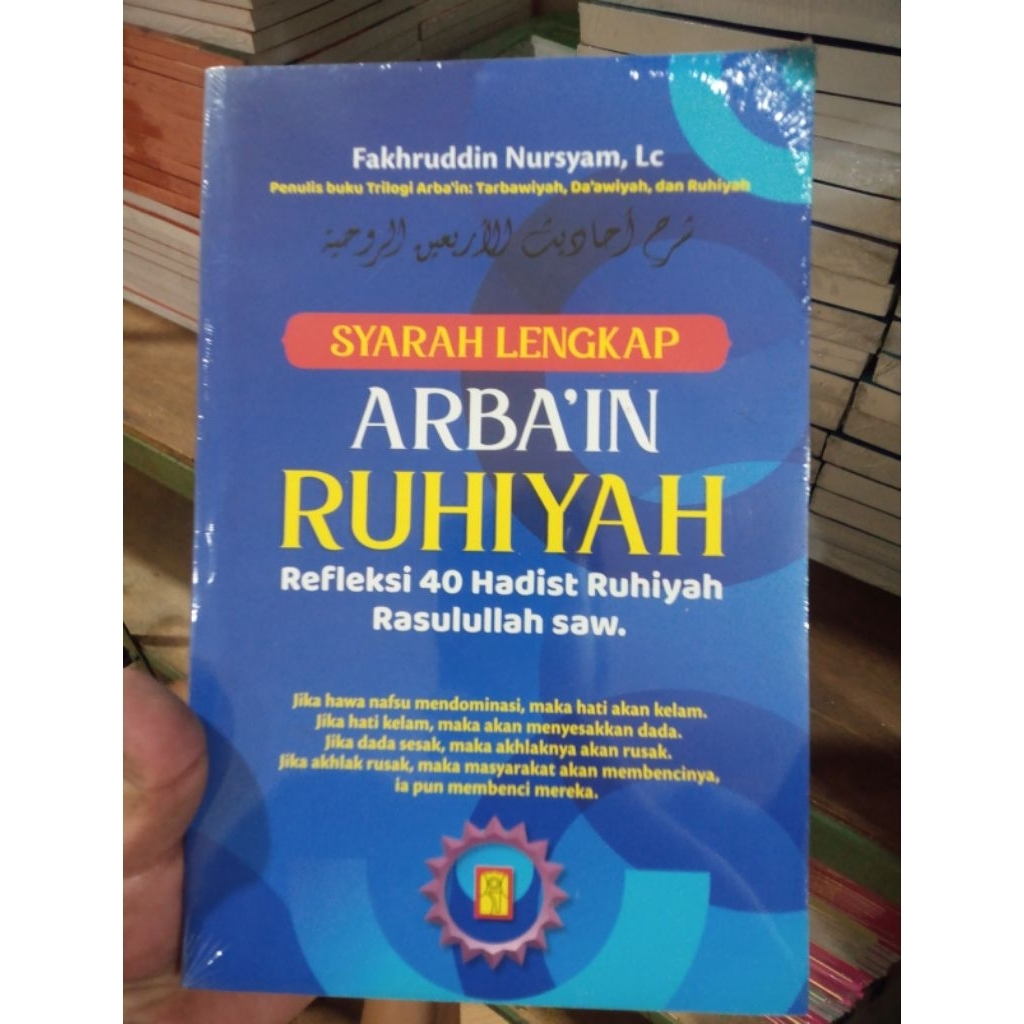 Serial Buku Arbain Ruhiyah