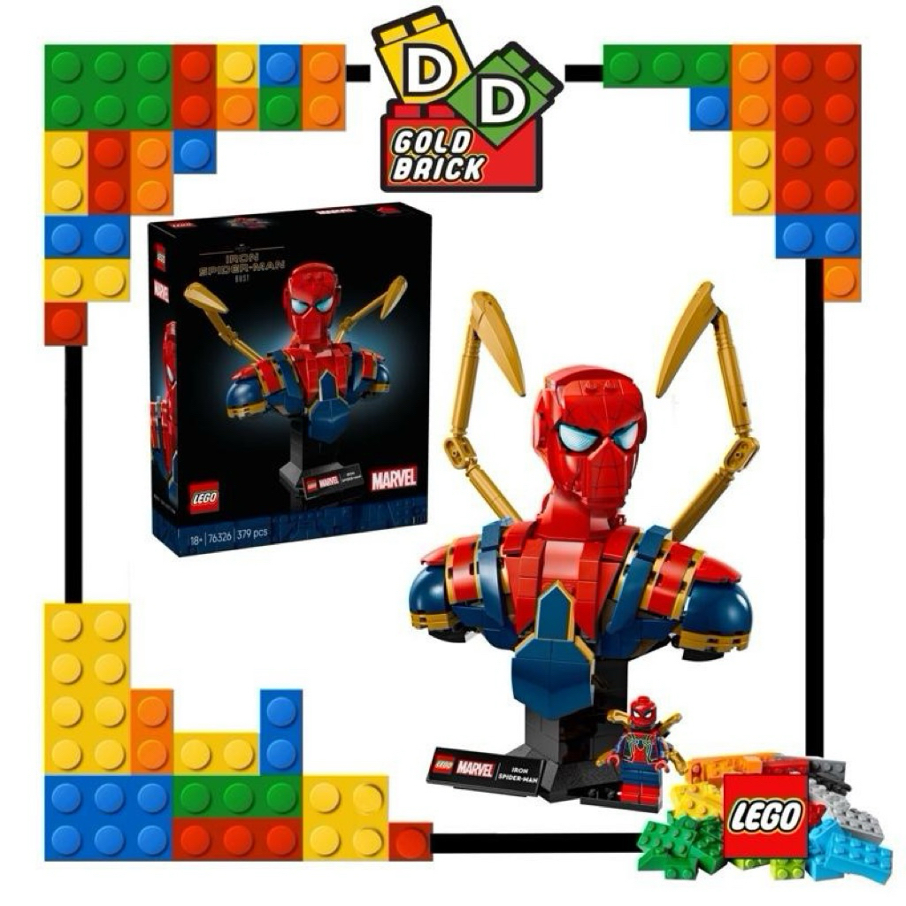 Lego Marvel 76326 - Iron Spider-Man Bust