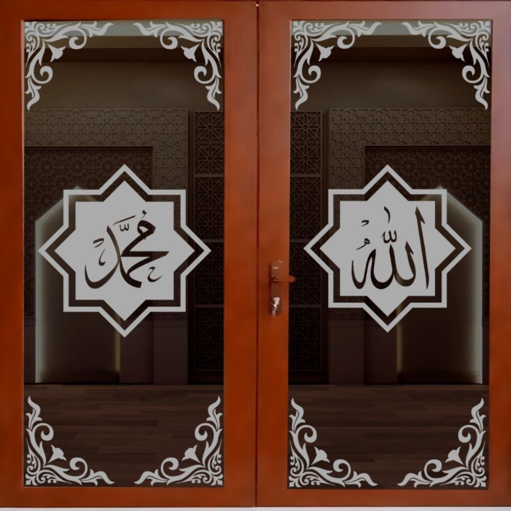 QG 87 STIKER LAFAD ALLAH MUHAMMAD