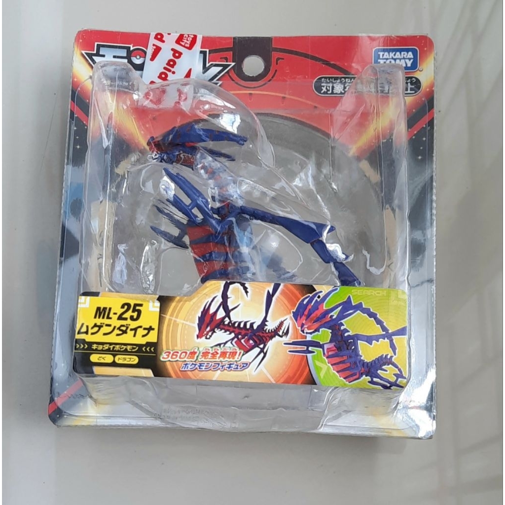 Moncolle Pokemon Figure Eternatus blister tinggi kotak 20 cm takara tomy