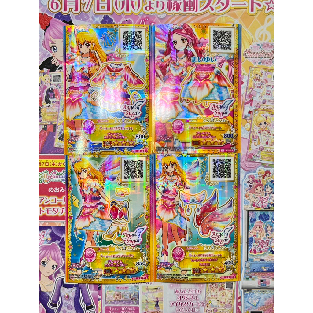 Kartu Aikatsu Stars Mermaid Pisces Coord