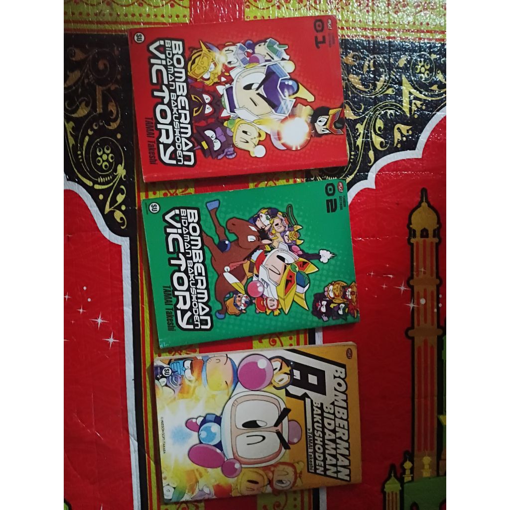 komik bomberman bidaman bakushoden fullset