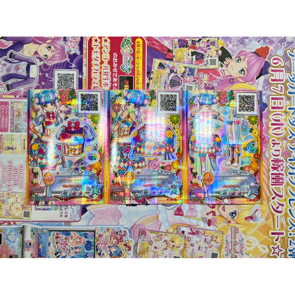 Kartu Aikatsu Stars Kirara Set Milky Venus Coord