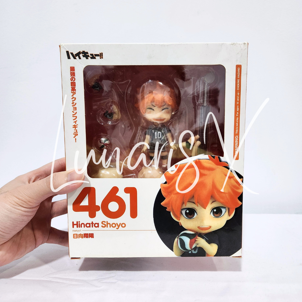 Nendoroid Nendo 461 Hinata Shoyo Haikyuu Action Figure