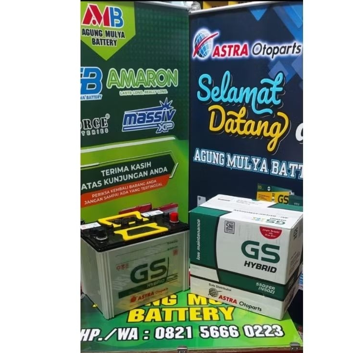 GS HYBRID 55D26R-(N50Z)