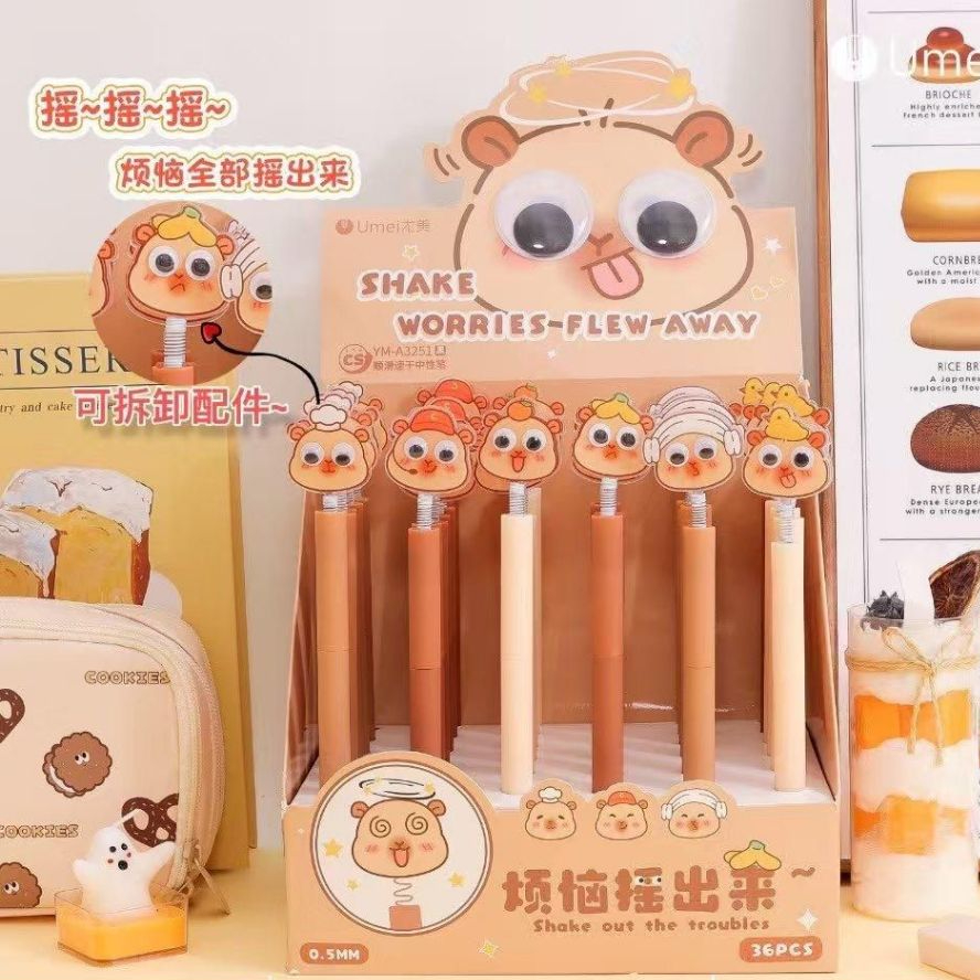 PEN UMEI SHAKE CAPYBARA