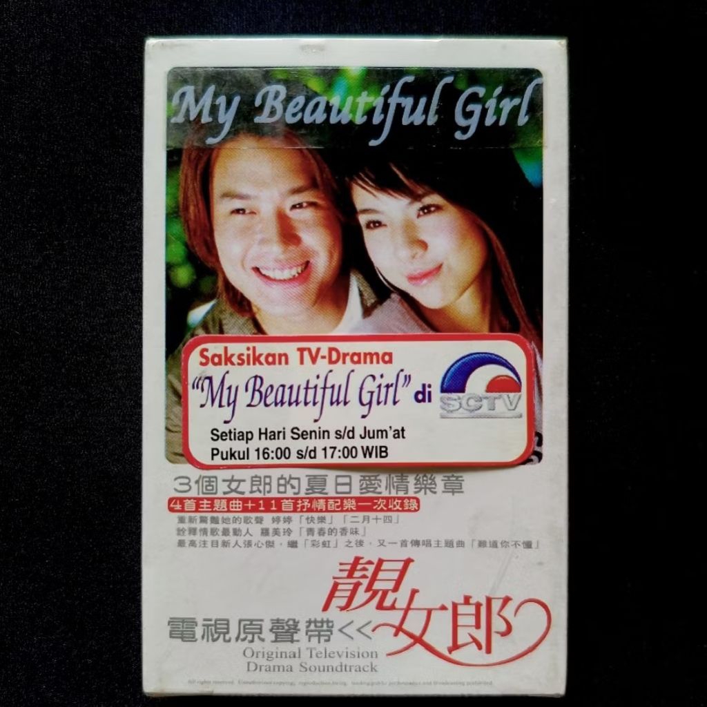 Kaset V/A (Ting Ting, Luo Meiling, etc) -OST My Beautiful Girl (Mandarin) (Sealed)