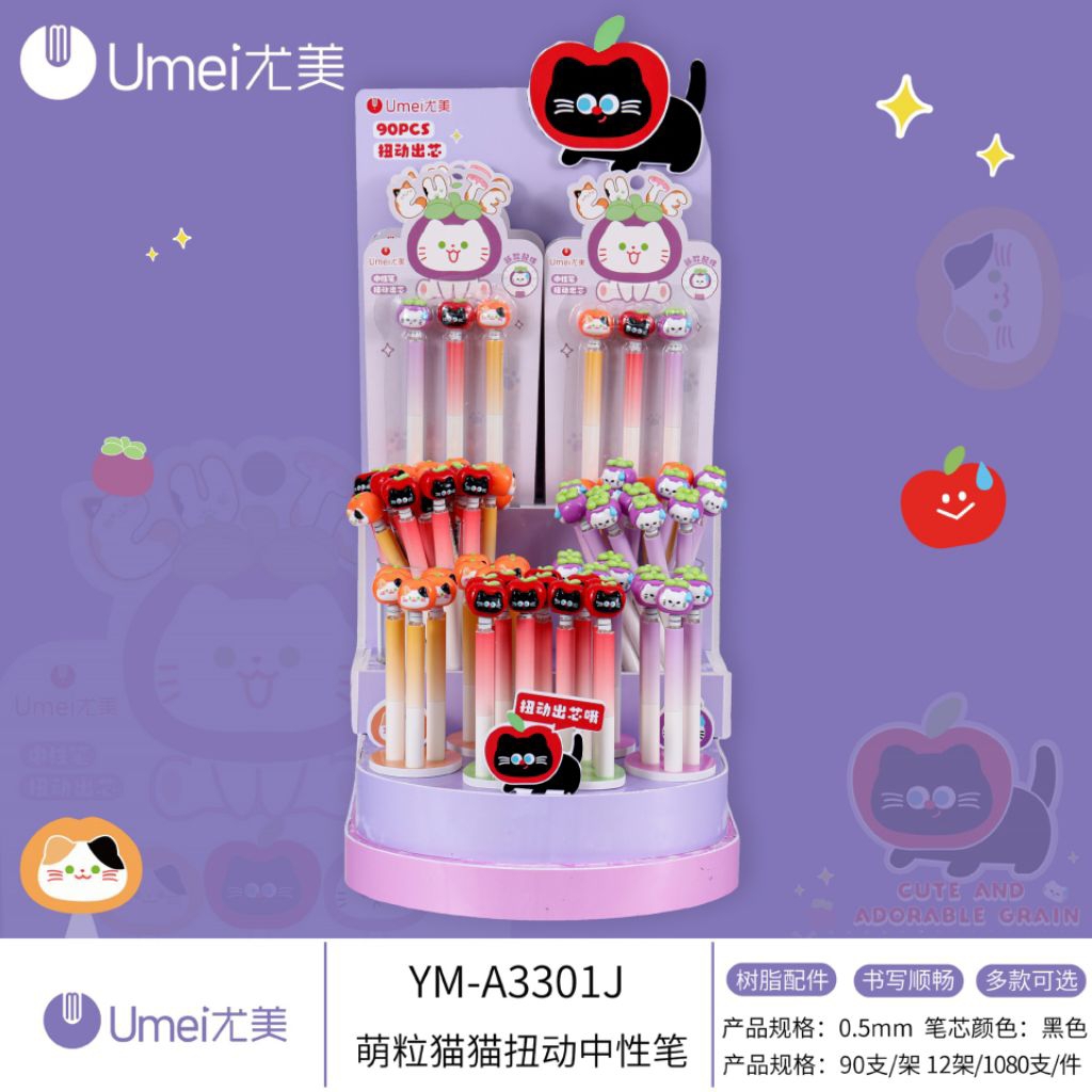 Umei cute cat pen