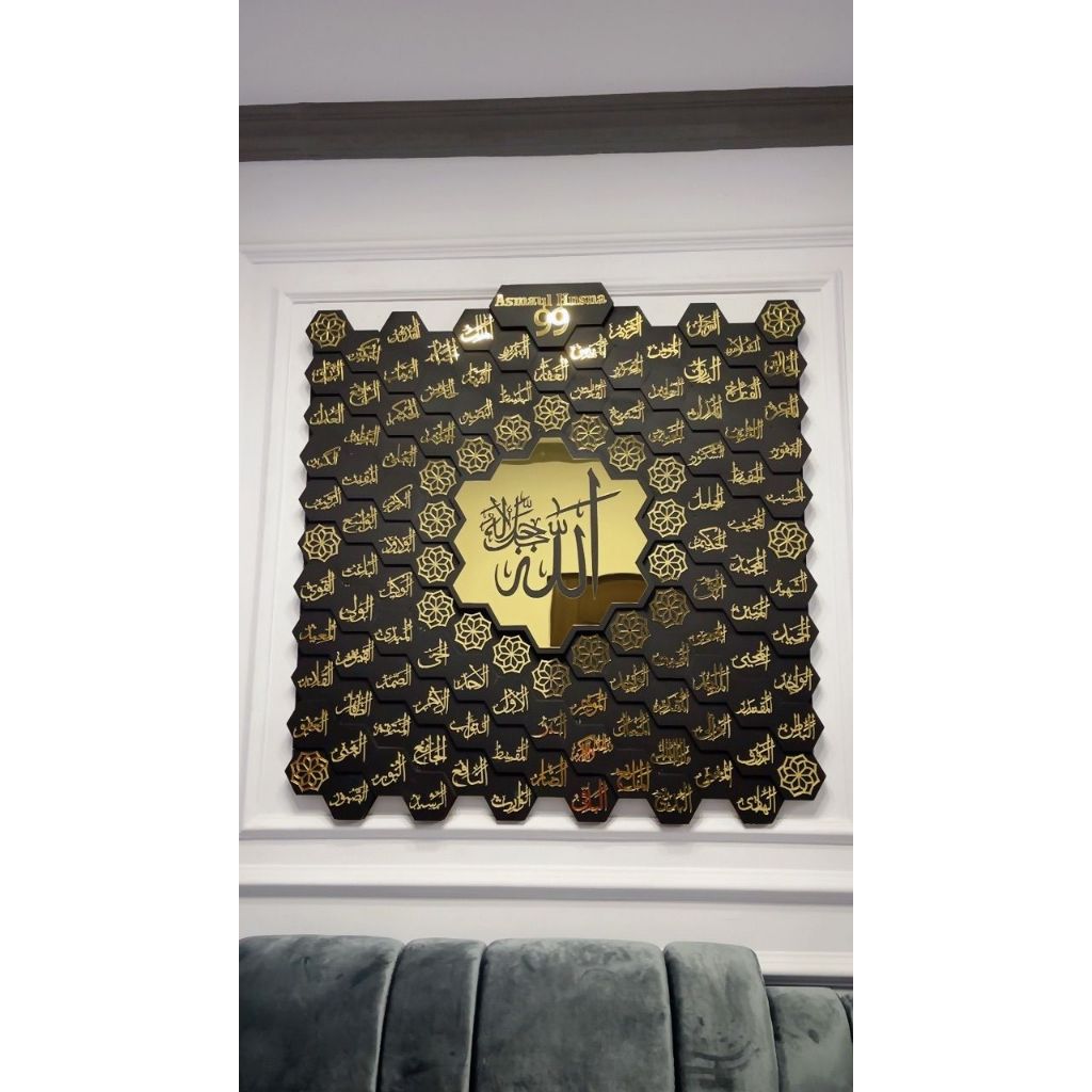 KALIGRAFI ISLAM / DEKORASI RUMAH / ASMAUL HUSNA 99 NAMA ALLAH / HIASAN DINDING ASMAUL HUSNA / ASMAUL